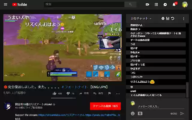 SeikisoViewer  from Chrome web store to be run with OffiDocs Chromium online