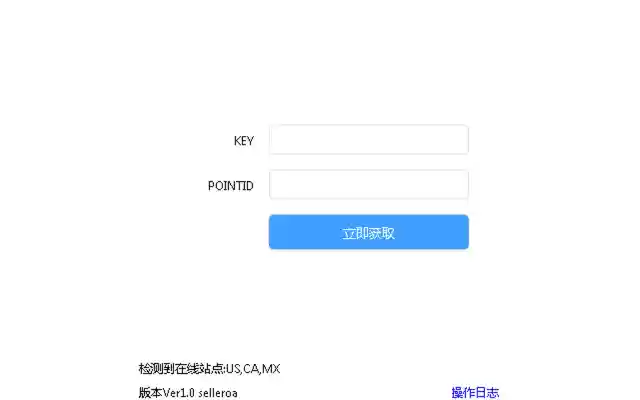 Seller OA助手  from Chrome web store to be run with OffiDocs Chromium online
