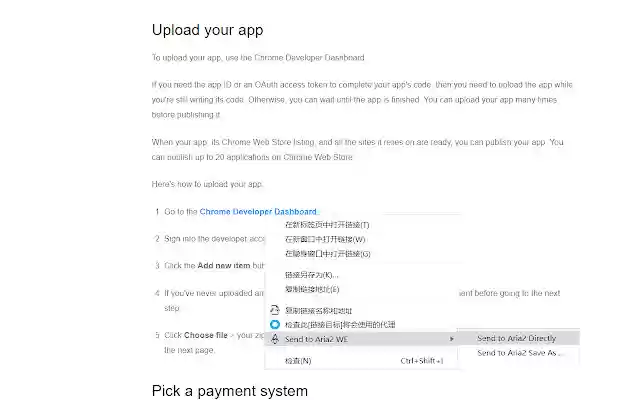Send to Aria2 WE  from Chrome web store to be run with OffiDocs Chromium online