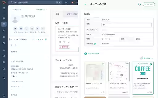 SendWOW Everywhere from Chrome web store to be run with OffiDocs Chromium online SendWOW Everywhere from Chrome web store to be run with OffiDocs Chromium online