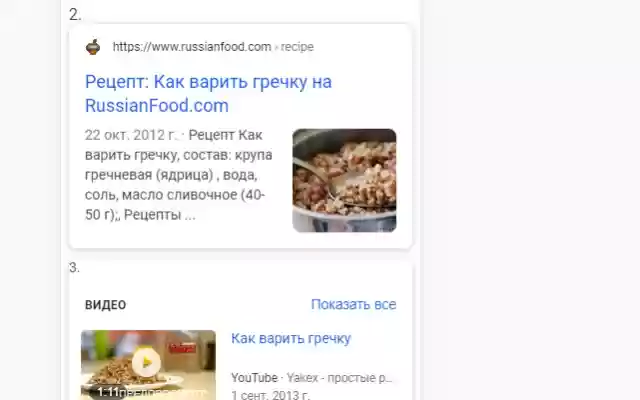 Seolib Search help from Chrome web store to be run with OffiDocs Chromium online Seolib Search help from Chrome web store to be run with OffiDocs Chromium online