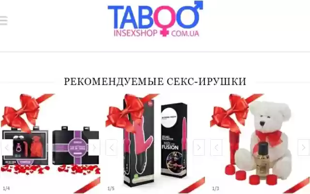 Sex shop Taboo ze sklepu internetowego Chrome, który można uruchomić za pomocą OffiDocs Chromium online