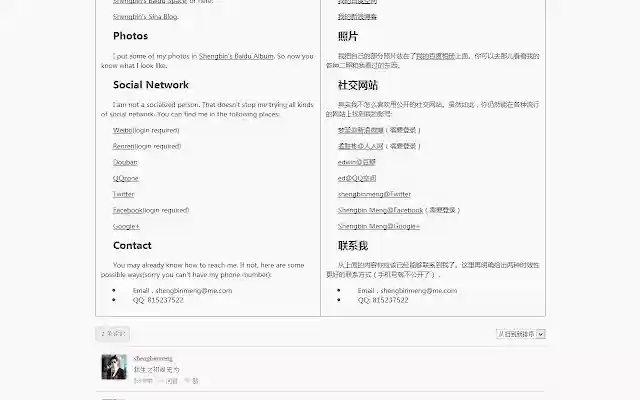 Shengbin Meng from Chrome web store to be run with OffiDocs Chromium online Shengbin Meng from Chrome web store to be run with OffiDocs Chromium online