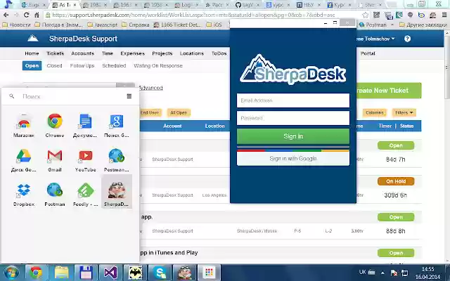 SherpaDesk | Helpdesk Customer Support App  from Chrome web store to be run with OffiDocs Chromium online