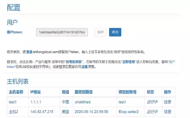 shihongcloud from Chrome web store to be run with OffiDocs Chromium online shihongcloud from Chrome web store to be run with OffiDocs Chromium online
