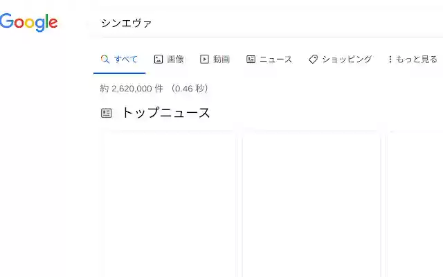 shin atfield  from Chrome web store to be run with OffiDocs Chromium online