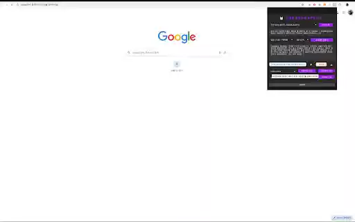 쇼봇 Shobot  from Chrome web store to be run with OffiDocs Chromium online