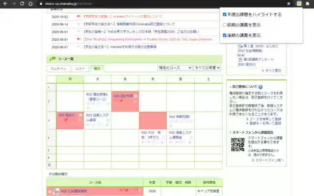 ShodaiManabaHighlight  from Chrome web store to be run with OffiDocs Chromium online