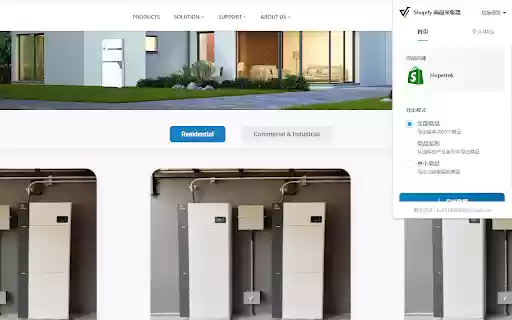 Shopify spider  from Chrome web store to be run with OffiDocs Chromium online