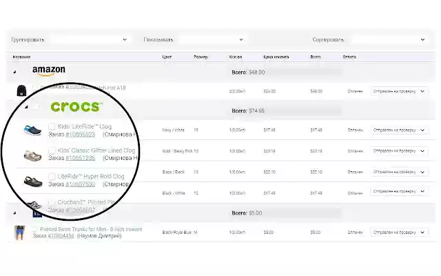 ShopO Assistant from Chrome web store to be run with OffiDocs Chromium online ShopO Assistant from Chrome web store to be run with OffiDocs Chromium online