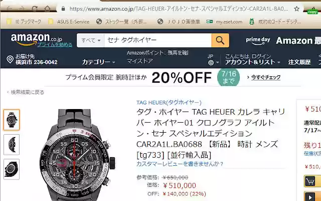 short url for amazon, wiki from Chrome web store to be run with OffiDocs Chromium online short url for amazon, wiki from Chrome web store to be run with OffiDocs Chromium online