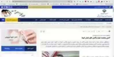 Free download Screenshot 0 free photo or picture to be edited with GIMP online image editor