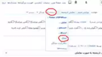 Free download Screenshot ( 176) free photo or picture to be edited with GIMP online image editor