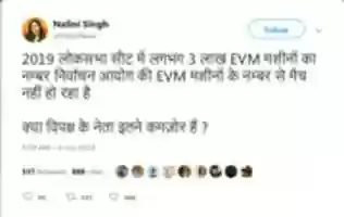 Bezpłatne pobieranie Zrzut ekranu 2019 06 13 Nalini Singh na Twitterze bezpłatne zdjęcie lub obraz do edycji za pomocą internetowego edytora obrazów GIMP