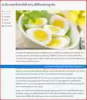 Free download screenshot-khabarchhe.com-2019.11.08-19_42_31 free photo or picture to be edited with GIMP online image editor