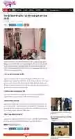 Free download screenshot-navbharattimes.indiatimes.com-2019.04.02-16-43-17 free photo or picture to be edited with GIMP online image editor