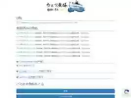 Free download Screenshots of megalodon.jp (2019 and 2020) free photo or picture to be edited with GIMP online image editor