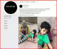 Free download screenshot-www.facebook.com-2019.05.15-12-17-32 free photo or picture to be edited with GIMP online image editor