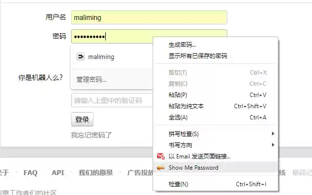 ShowMePassword  from Chrome web store to be run with OffiDocs Chromium online