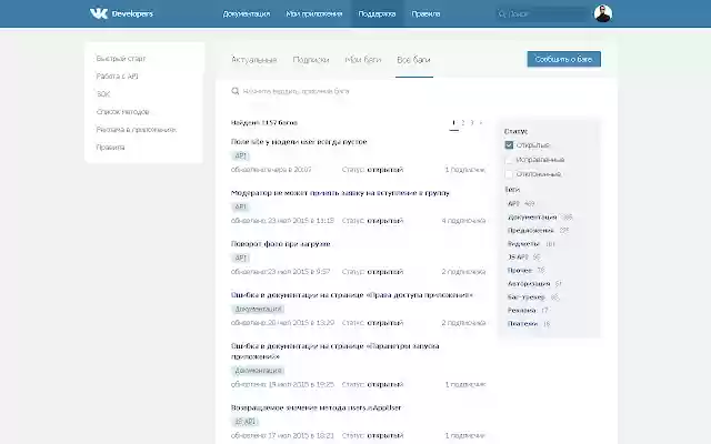 Show Report Bug Button  from Chrome web store to be run with OffiDocs Chromium online