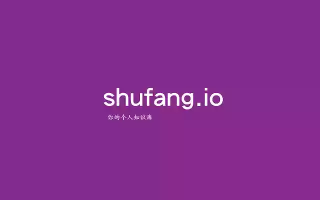 shufang.io  from Chrome web store to be run with OffiDocs Chromium online