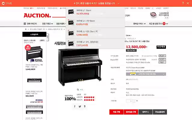 ShuQ  from Chrome web store to be run with OffiDocs Chromium online