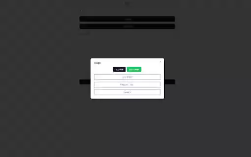ShuShuGPT（薯薯GPT）  from Chrome web store to be run with OffiDocs Chromium online