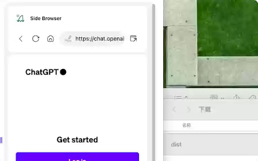 Side Browser from Chrome web store to be run with OffiDocs Chromium online Side Browser from Chrome web store to be run with OffiDocs Chromium online