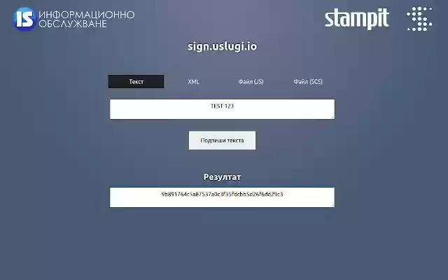 signTextLSF  from Chrome web store to be run with OffiDocs Chromium online