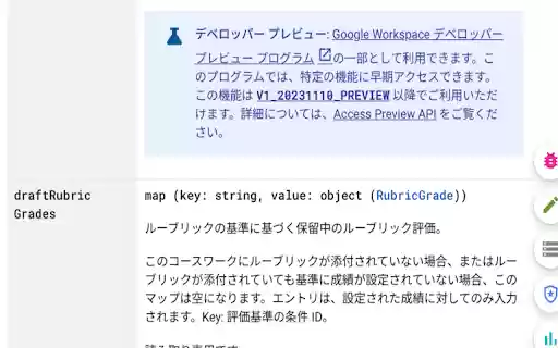 Silent Print Extension  from Chrome web store to be run with OffiDocs Chromium online