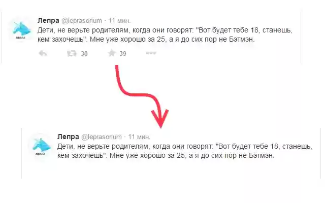 Silent Twitter  from Chrome web store to be run with OffiDocs Chromium online