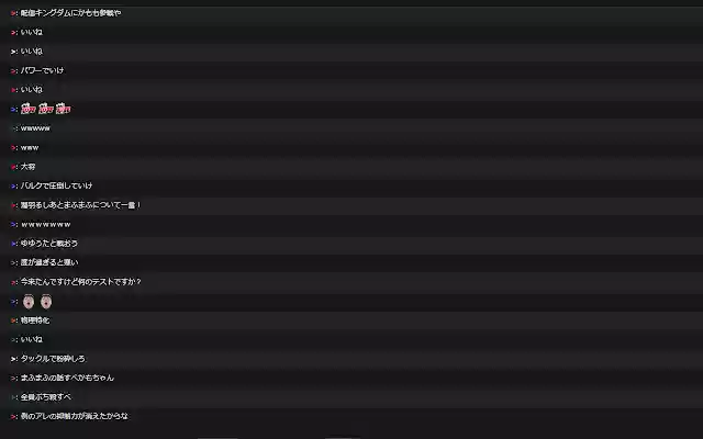 Simple Chat from Chrome web store to be run with OffiDocs Chromium online Simple Chat from Chrome web store to be run with OffiDocs Chromium online