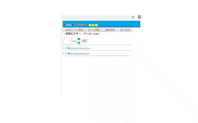 Simple Favorite from Chrome web store to be run with OffiDocs Chromium online Simple Favorite from Chrome web store to be run with OffiDocs Chromium online