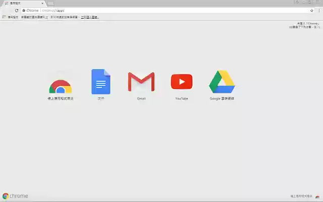 Simple Gray  from Chrome web store to be run with OffiDocs Chromium online