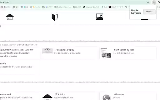Simple Grayscale from Chrome web store to be run with OffiDocs Chromium online Simple Grayscale from Chrome web store to be run with OffiDocs Chromium online