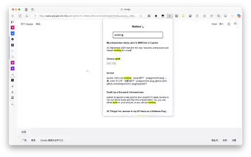 simple notion search  from Chrome web store to be run with OffiDocs Chromium online
