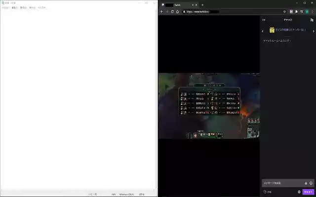 Simple Twitch viewer  from Chrome web store to be run with OffiDocs Chromium online