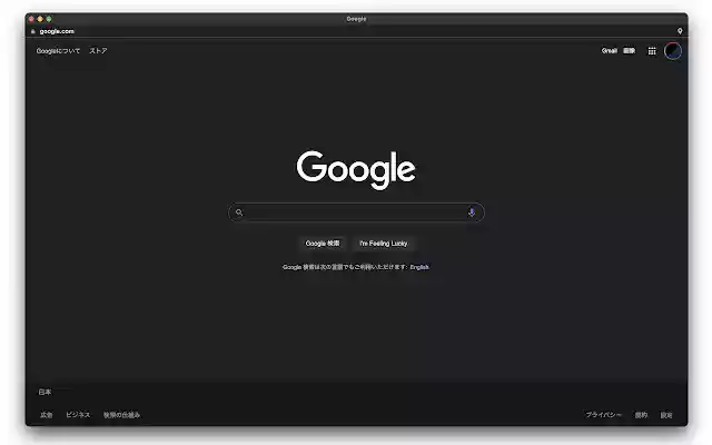 Simple window  from Chrome web store to be run with OffiDocs Chromium online