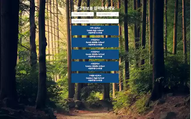 Simply from Chrome web store to be run with OffiDocs Chromium online Simply from Chrome web store to be run with OffiDocs Chromium online