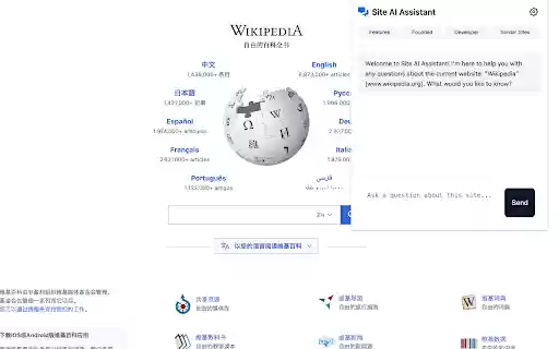 Site AI Assistant  from Chrome web store to be run with OffiDocs Chromium online