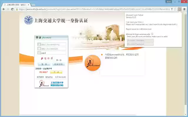 SJTU jAccount Login Helper from Chrome web store to be run with OffiDocs Chromium online SJTU jAccount Login Helper from Chrome web store to be run with OffiDocs Chromium online