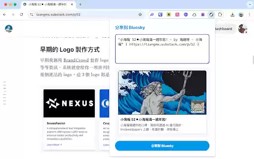 Sky This  from Chrome web store to be run with OffiDocs Chromium online