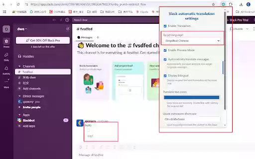 Slack automatic translation plugin  from Chrome web store to be run with OffiDocs Chromium online