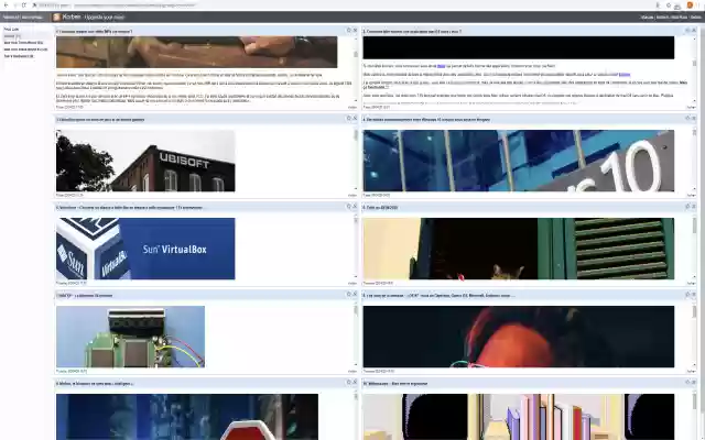 Slick RSS by users  from Chrome web store to be run with OffiDocs Chromium online