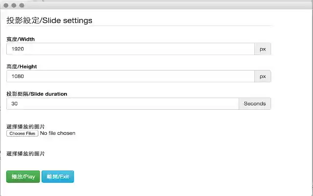 SlidePlayer  from Chrome web store to be run with OffiDocs Chromium online