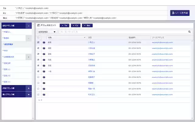 Smart  from Chrome web store to be run with OffiDocs Chromium online