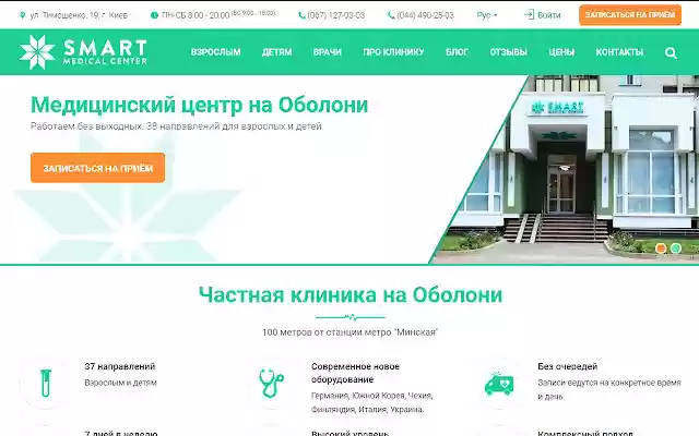 Smart Medical Center from Chrome web store to be run with OffiDocs Chromium online Smart Medical Center from Chrome web store to be run with OffiDocs Chromium online