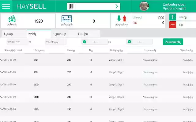 Smartrest Printer  from Chrome web store to be run with OffiDocs Chromium online