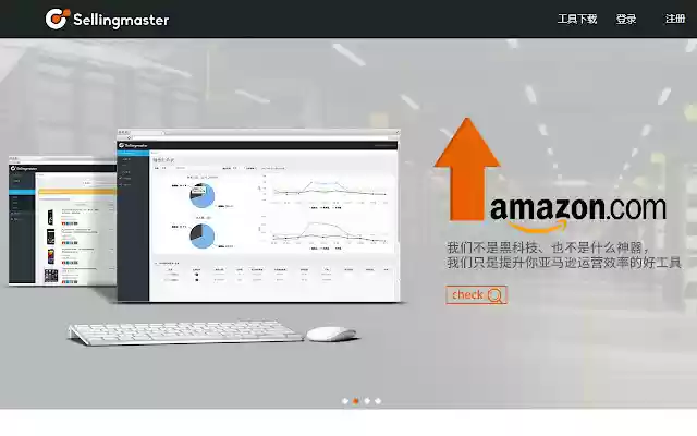 SM CRX  from Chrome web store to be run with OffiDocs Chromium online
