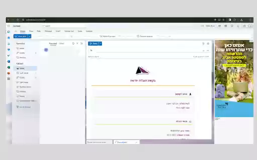 S.M.E Transport Request Form  from Chrome web store to be run with OffiDocs Chromium online